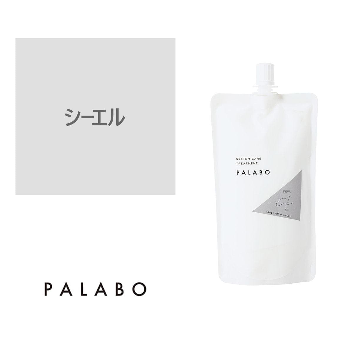 パラボ カラートリートメントPRO CL(シーエル) 400g 1