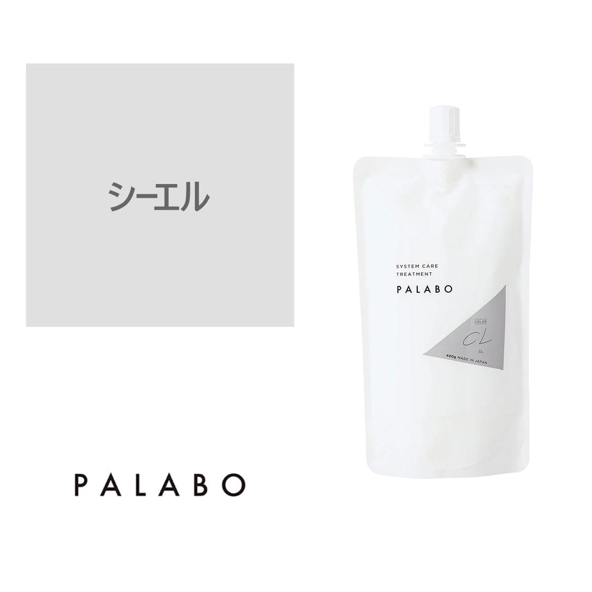 パラボ カラートリートメントPRO CL（シーエル） 400g 1