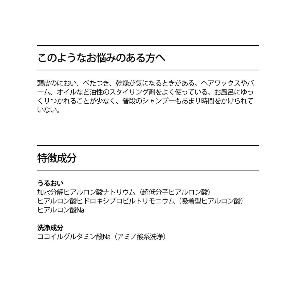 LILAY スカルプピュリファイングクレンザー 100ml 4