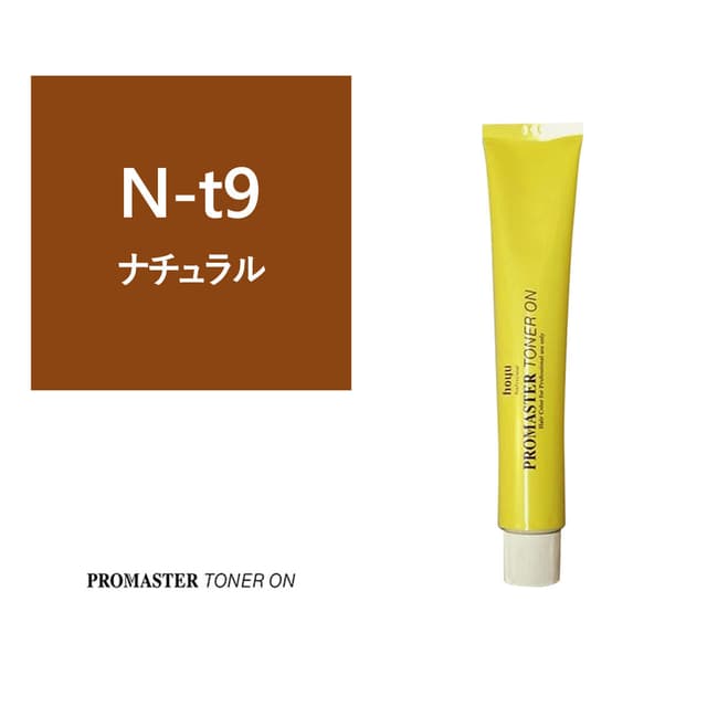 プロマスター トナーオン N-t9【医薬部外品】 1