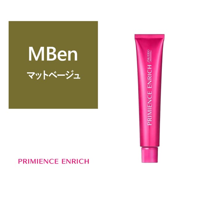 プリミエンスエンリッチ MBen 80g ダメージレスライン《グレイカラー》【医薬部外品】 1