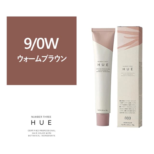 ヒュウ 9/0W 80g《グレイカラー》【医薬部外品】 1