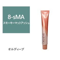 オルディーブ 8-sMA【医薬部外品】 1