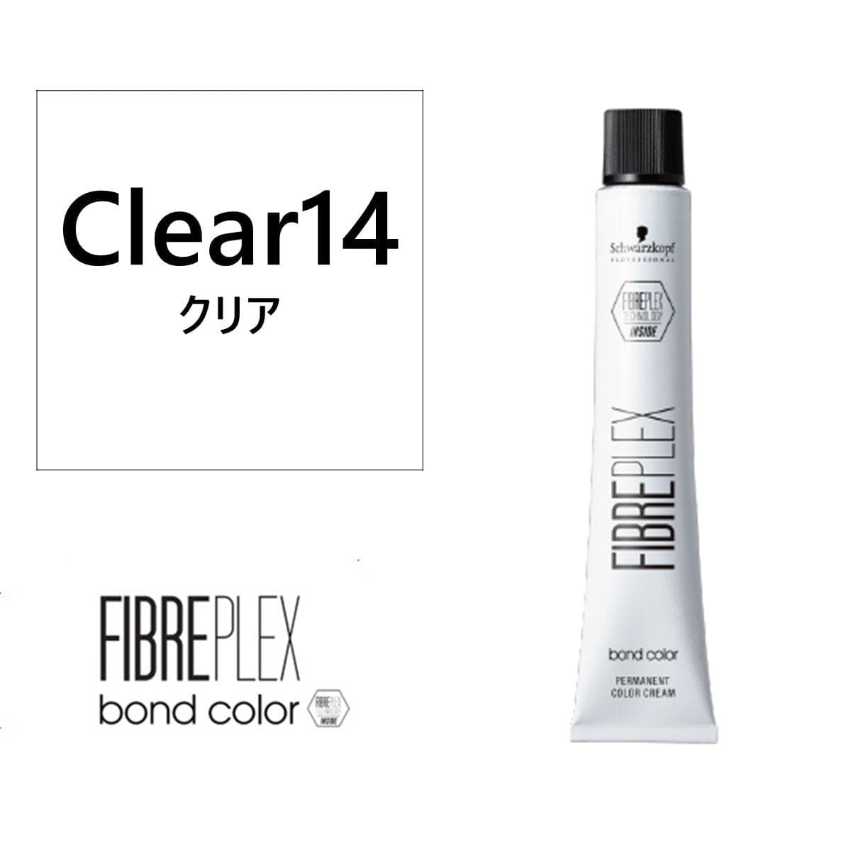 ファイバープレックス ボンドカラー≪ファッションシェード≫ Clear14 80g【医薬部外品】 1