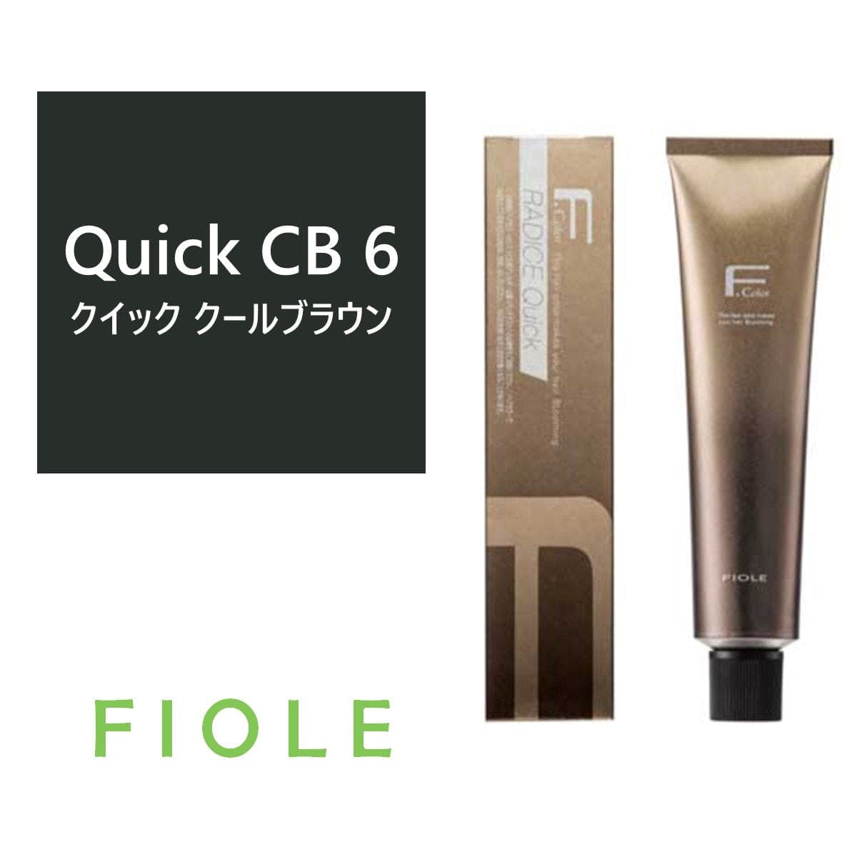 ラディーチェクイック CB(クールブラウン)6 120g《クイックグレイカラー》【医薬部外品】 1