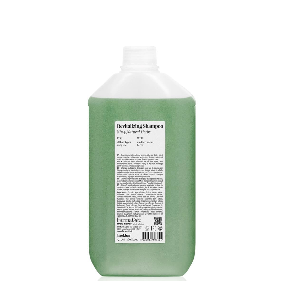 back.bar（バックバー）スカルプシャンプー 5000ml 1