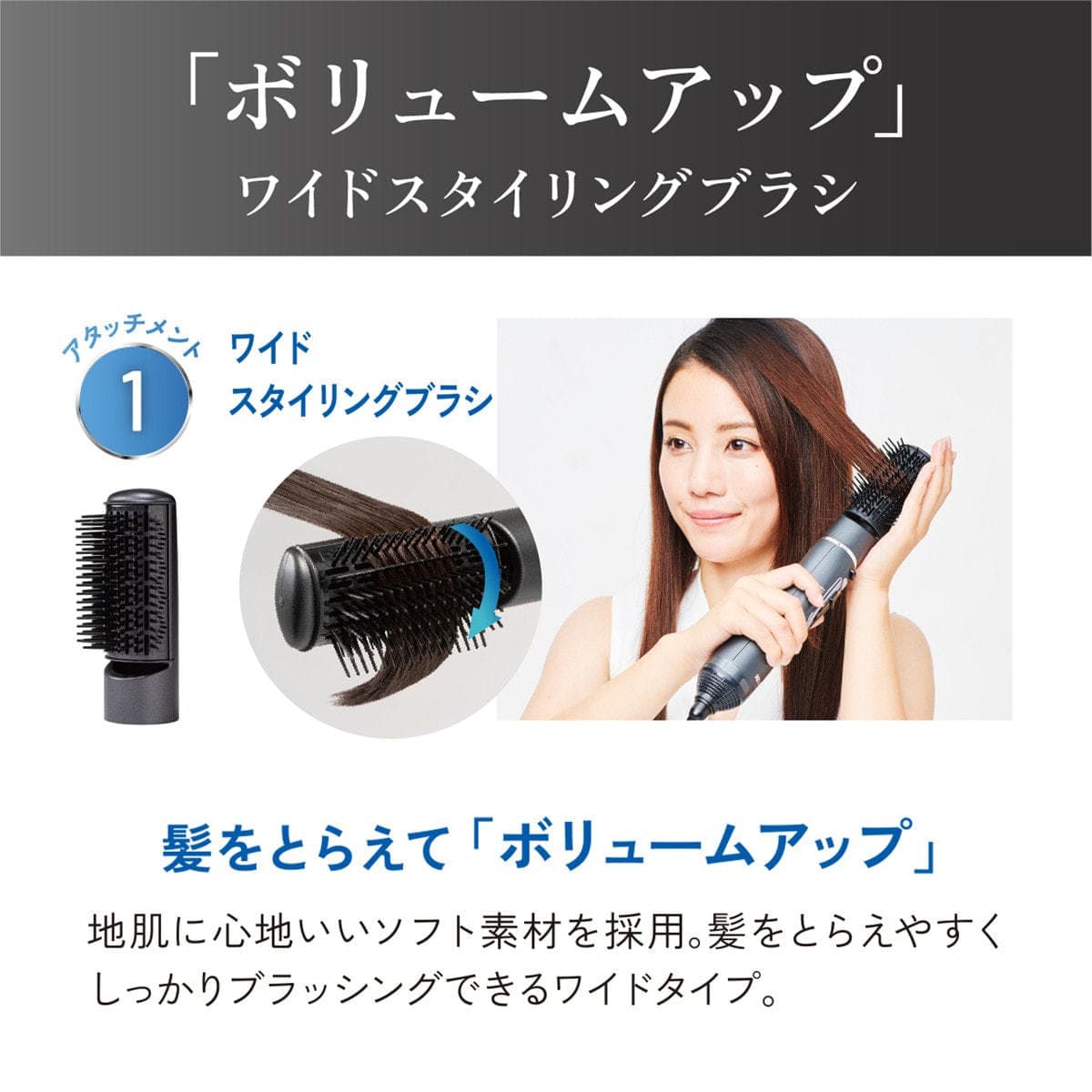 マイナスイオンカーリングドライヤー(700W)ブラック KHC5404K 7