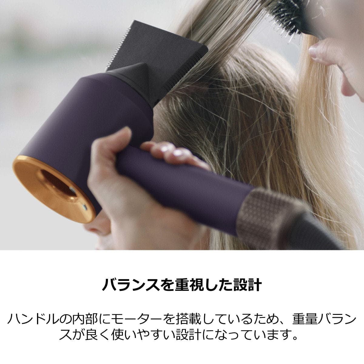 ダイソン スーパーソニック ヘアドライヤー プロモデル（1200W）HD12 SVC 5