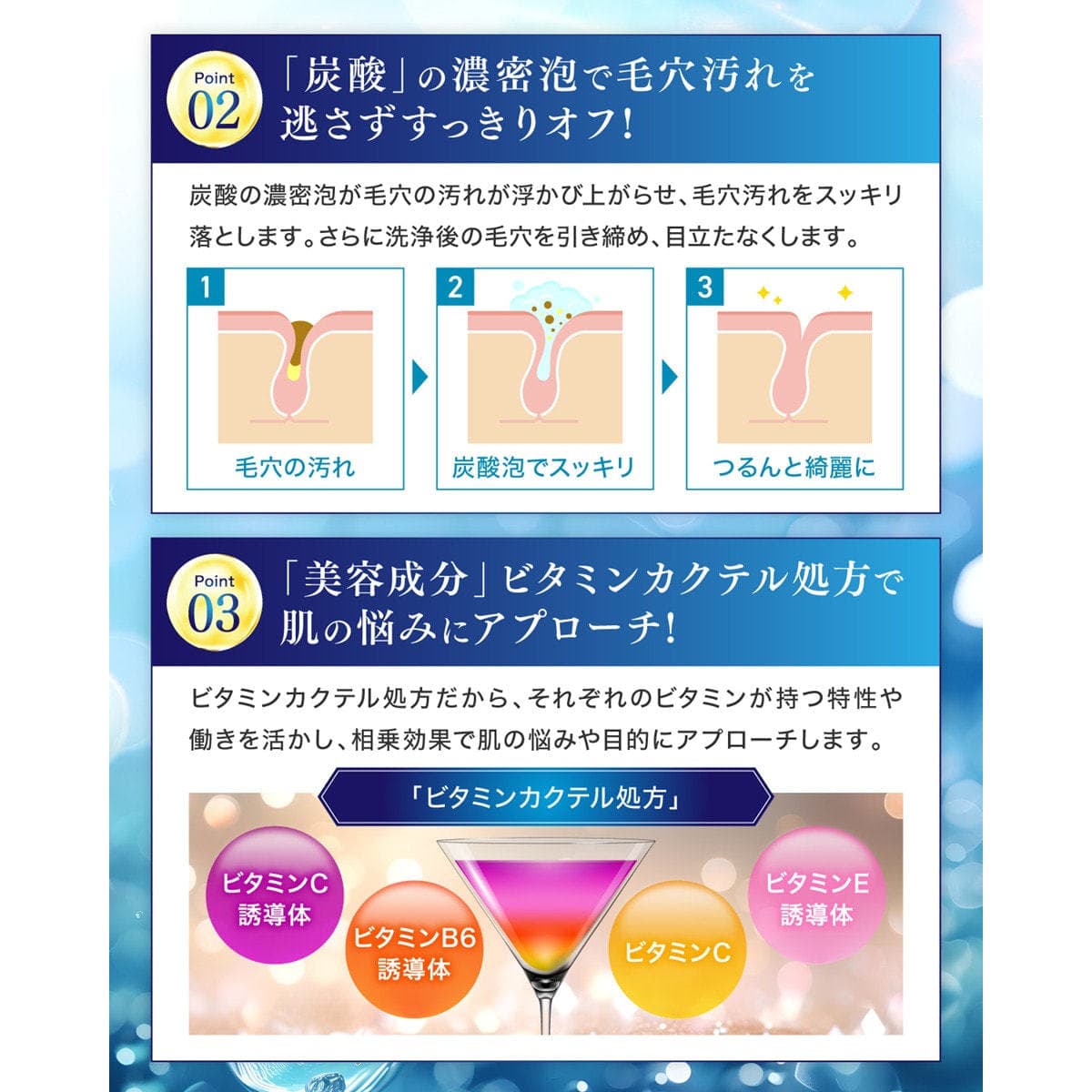 スイスパ クレンジングムース 150g 3