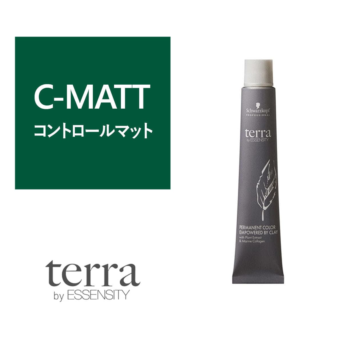テラ by エッセンシティ C-MATT《ファッションカラー》85g【医薬部外品】 1
