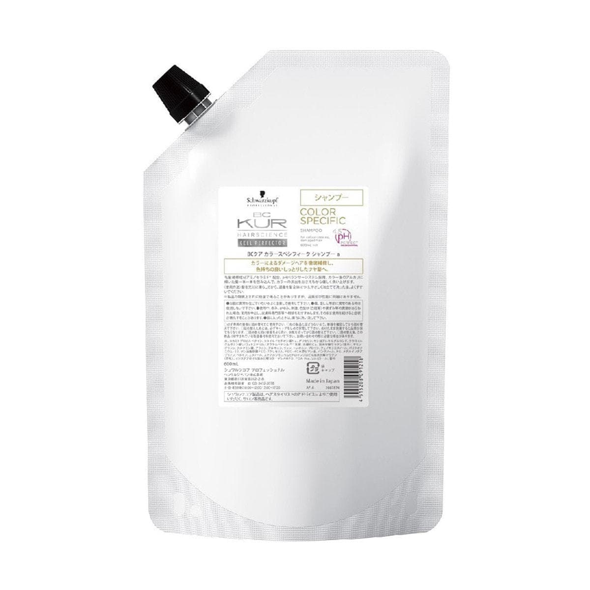 BCクア カラースペシフィーク シャンプー 600ml レフィル 1