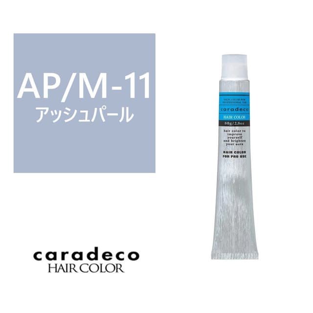 キャラデコ AP/M-11 (アッシュパール/モデレート)80g【医薬部外品】 1