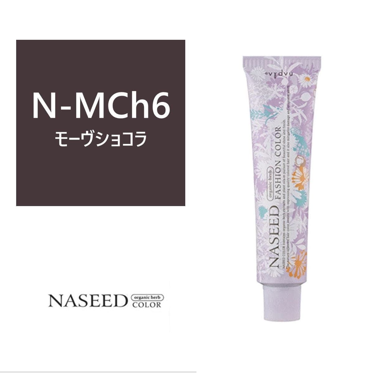 ナシードファッションカラー N-MCh6 80g【医薬部外品】 1