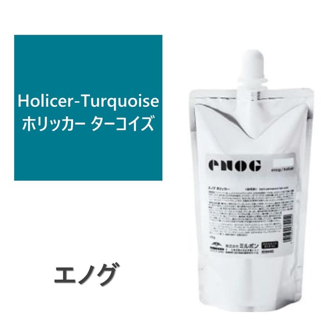 エノグ  H-ホリッカーターコイズ 400g《ファッションカラー》 1