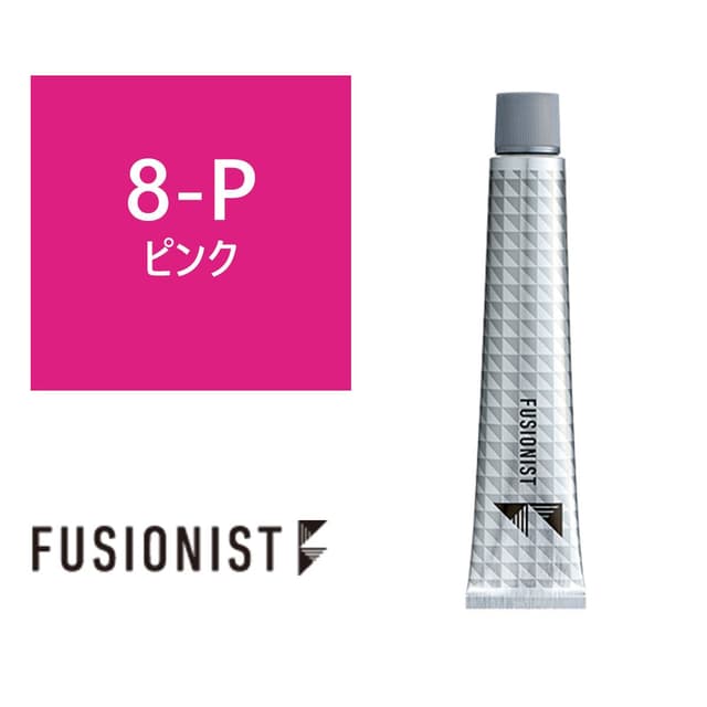 フュージョニスト ≪ファッションシェード≫ 8-P(ピンク) 80g 【医薬部外品】 1