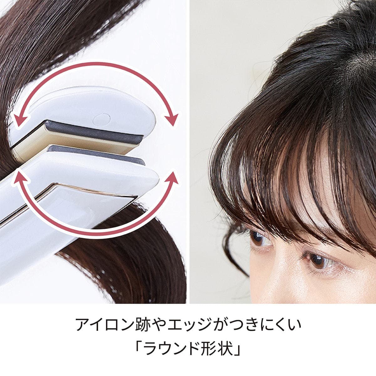 フェスティノ ストレートヘアアイロン35mm SMHB-021-WH(ホワイト) 8