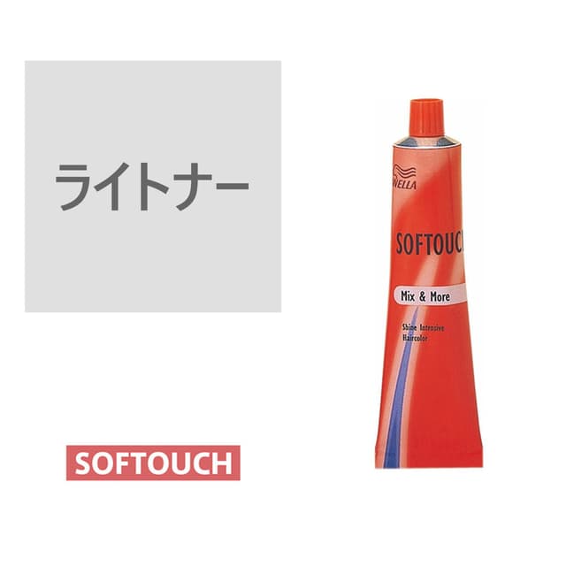 ソフタッチ ライトナー 60g《ファッションカラー》【医薬部外品】 1