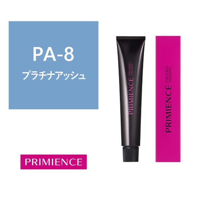 プリミエンス PA-8 80g【医薬部外品】 1