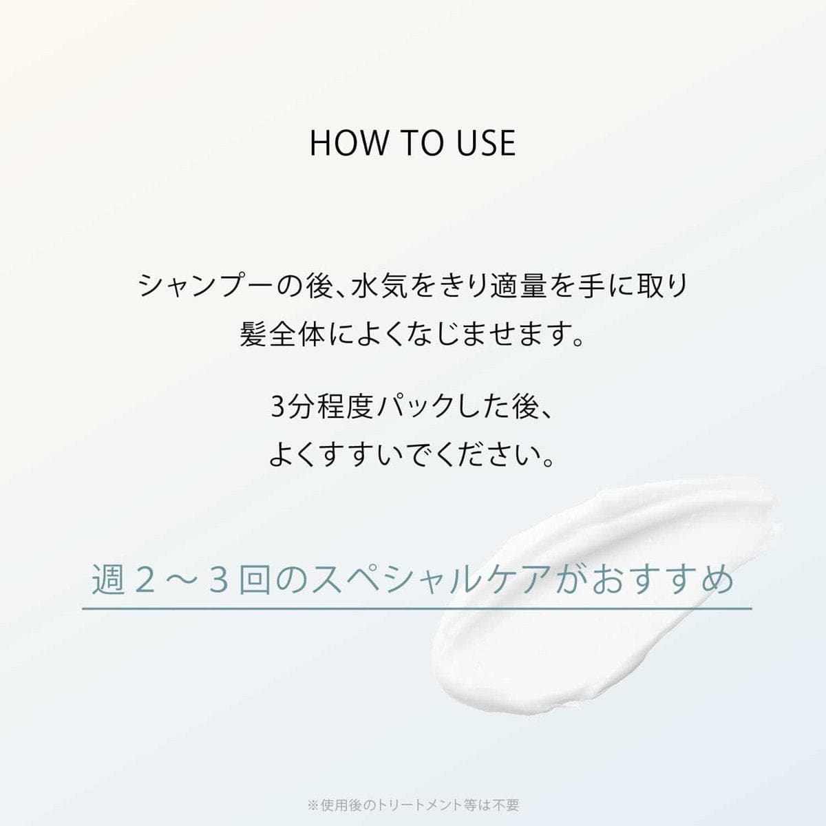 O by F(オーバイエッフェ) コンセントレートヘアマスク 180g 10