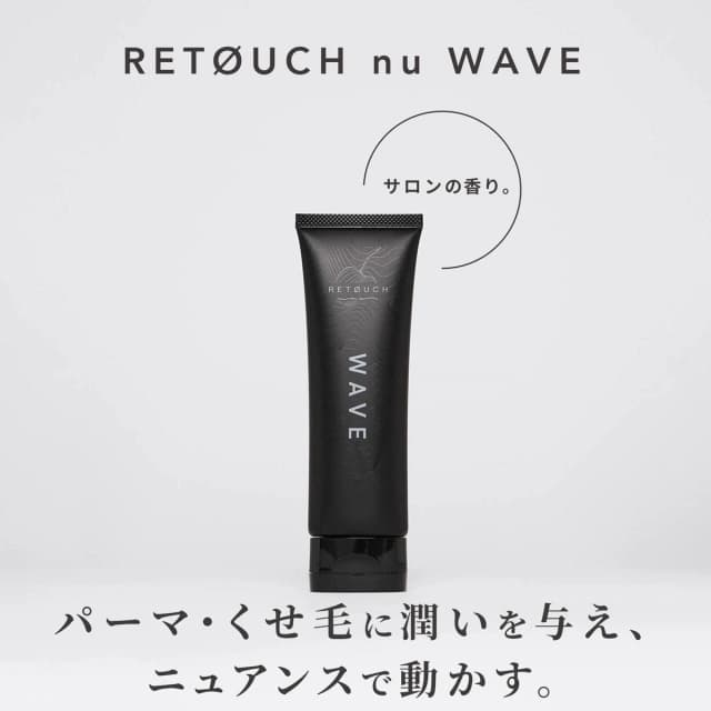 レタッチ ニューウェーブワックス 90g 5