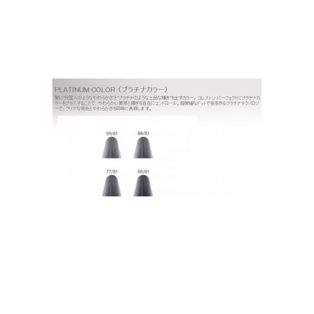 コレストンパーフェクトJ 77/81【医薬部外品】 2
