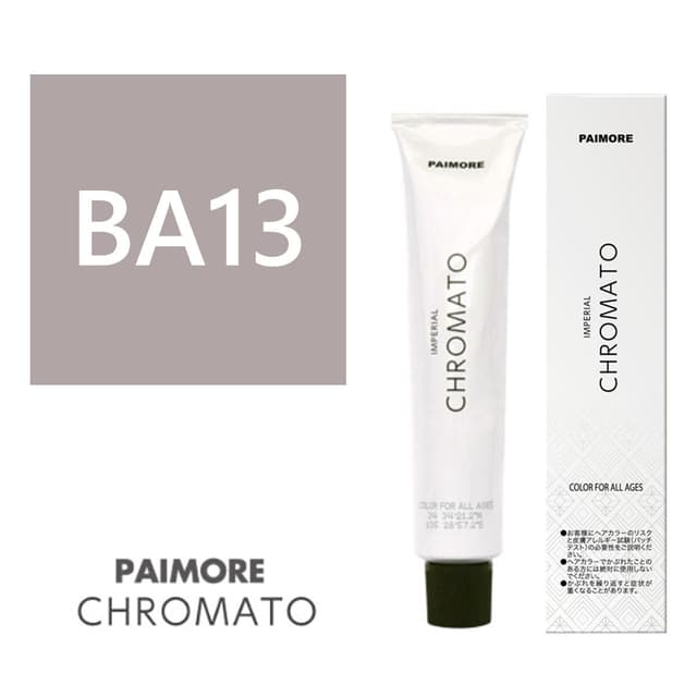 パイモア インペリアルクロマト BA13 100g【医薬部外品】 1