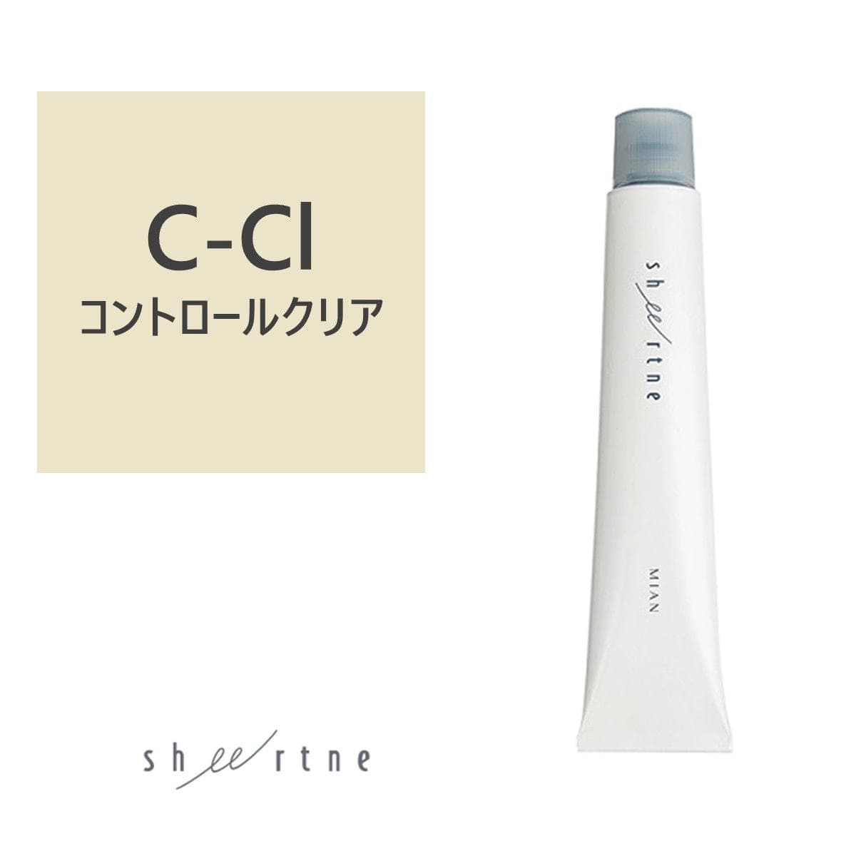 シアトネ C-Cl(コントロールクリア)《ファッションカラー》 80g【医薬部外品】 1