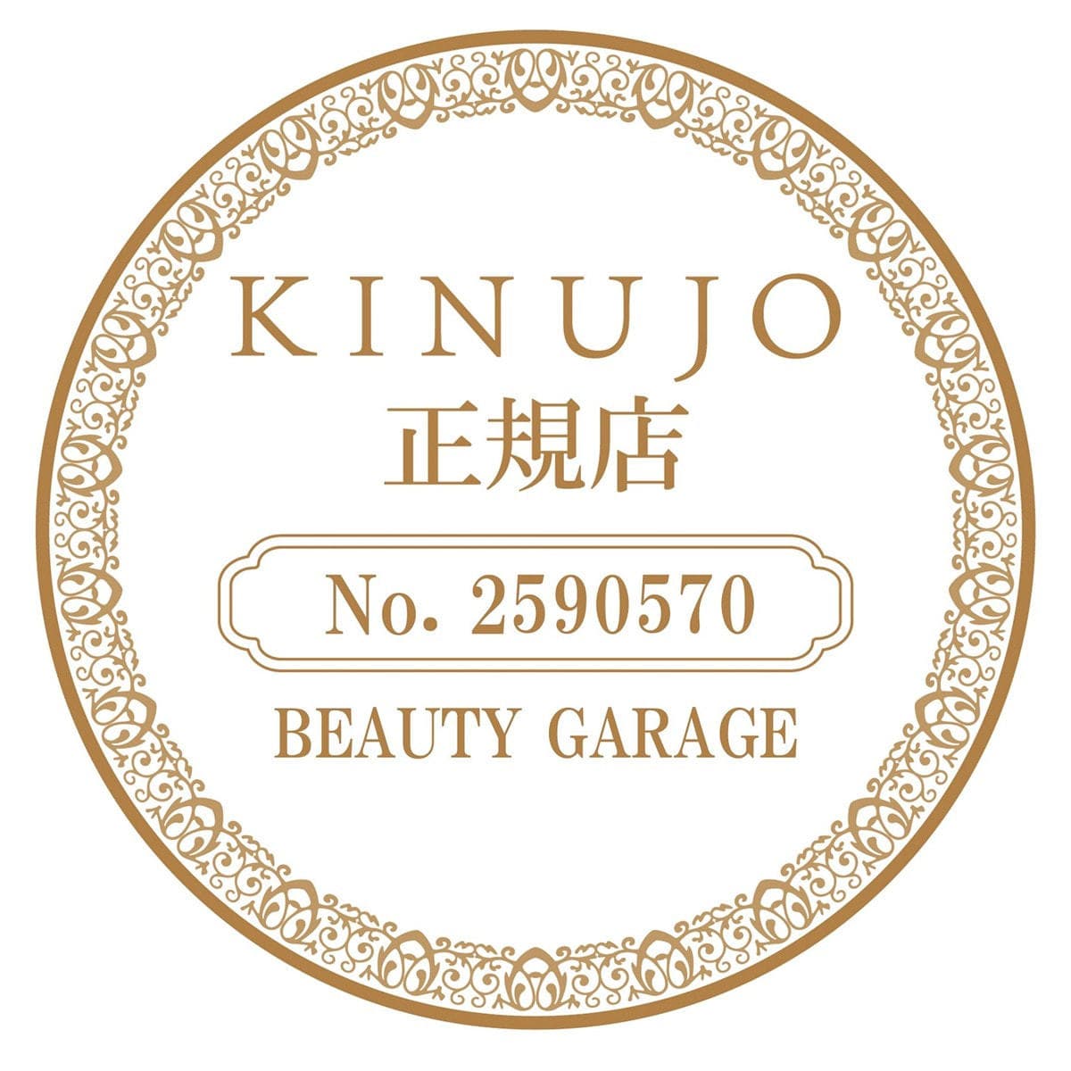 KINUJO Silk drop milk(シルク ドロップ ミルク)60ml≪ヘアミルク≫ 2