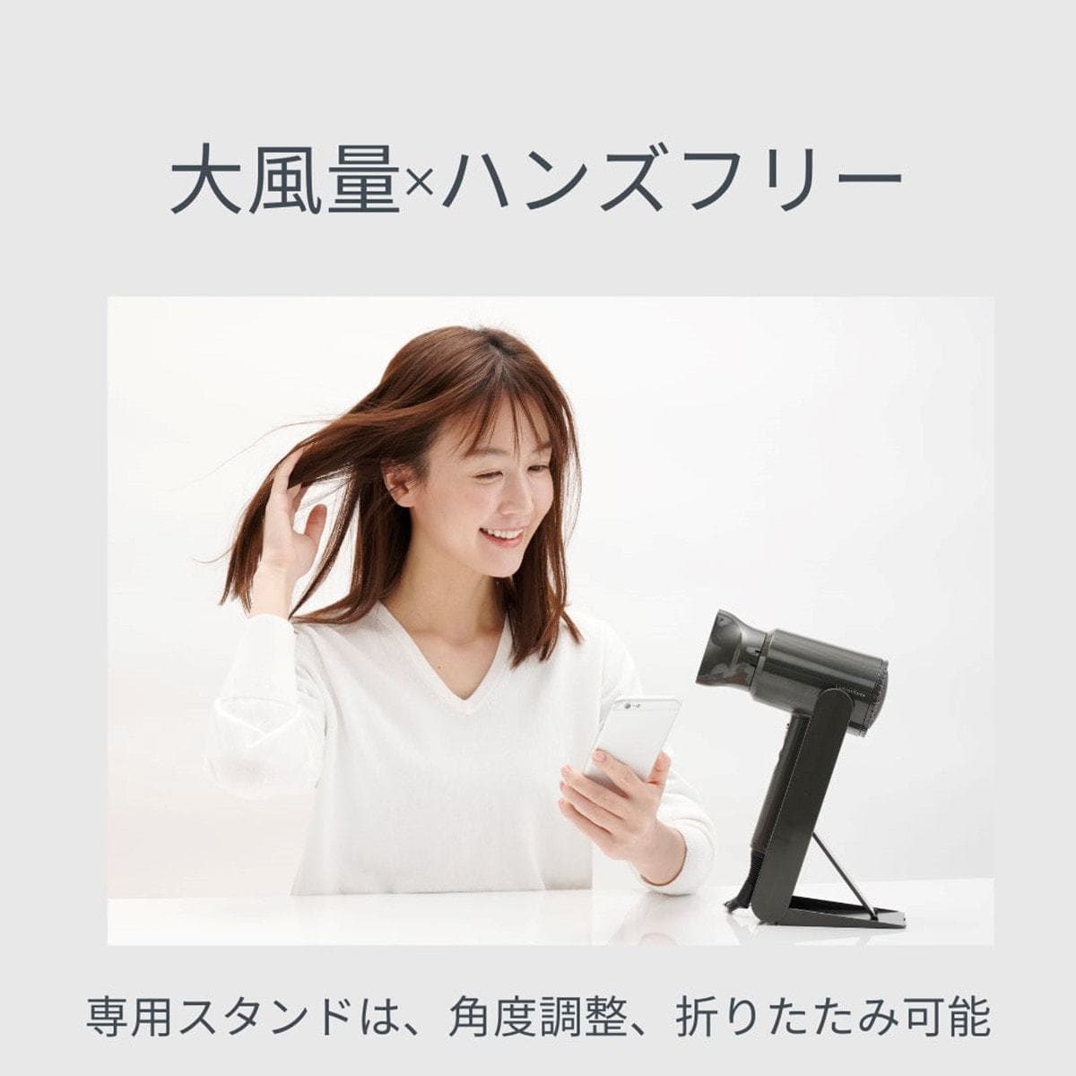 ラトラクションヘアドライヤー（1200W） DB-KP507-C  5