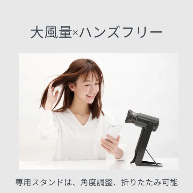ラトラクションヘアドライヤー（1200W） DB-KP507-C  5
