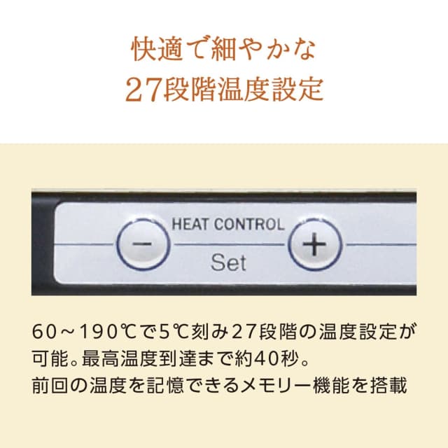 アイビル FDストレートアイロン ブラック 5