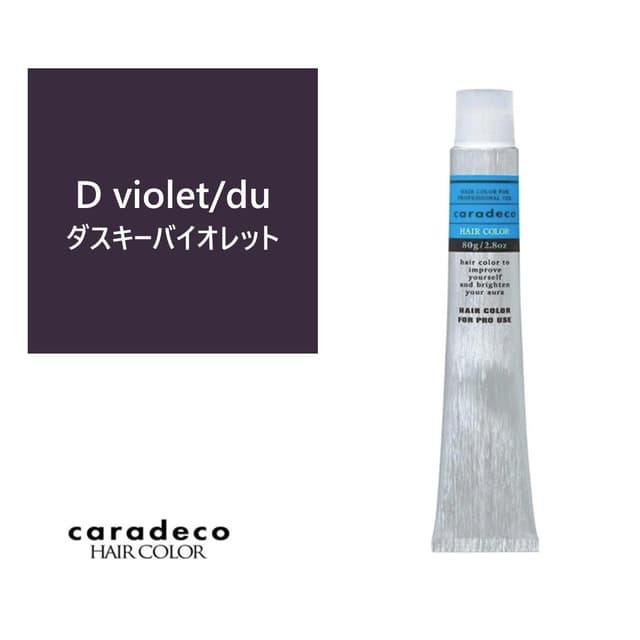 Ｎキャラデコ D violet/du(ダスキーバイオレット) 80g【医薬部外品】 1