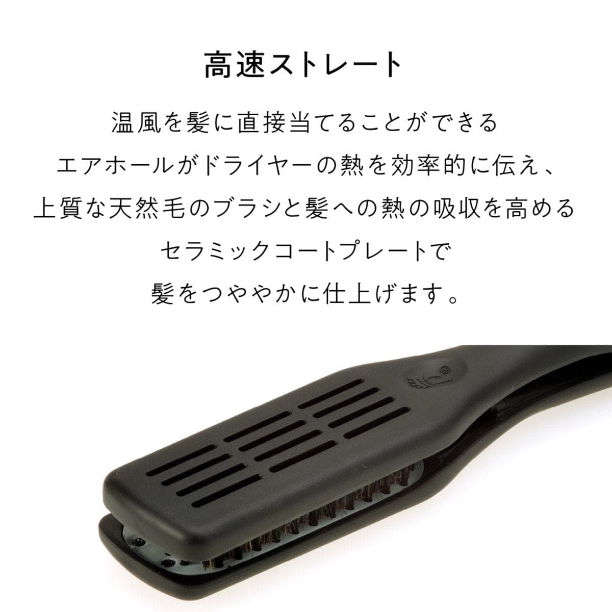 デンマン ストレートブラシD79 5