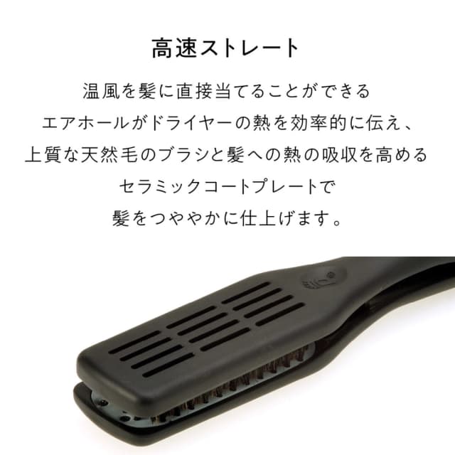 デンマン ストレートブラシD79 5