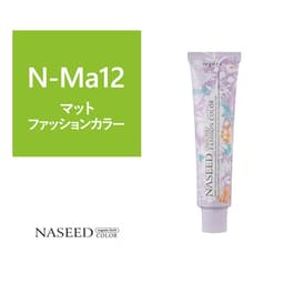 ナシードファッションカラー N-Ma12 80g【医薬部外品】 1