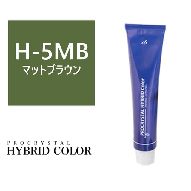ハイブリットカラー H-5MB(マットブラウン) 100g【医薬部外品】 1