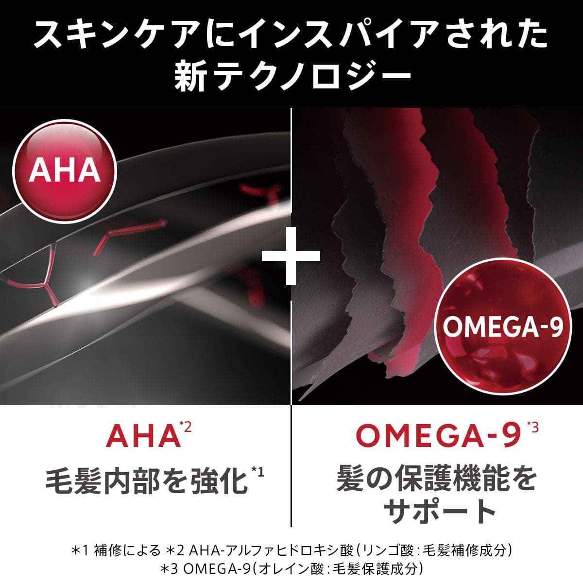 アルタイムリペア インテンスマスク 150ml 4