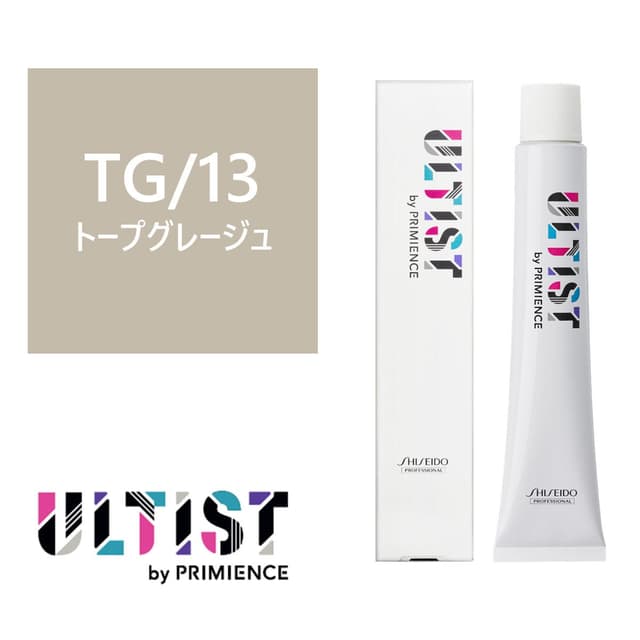 アルティスト TG/13（トープグレージュ）80g 【医薬部外品】 1