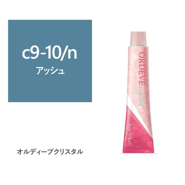 オルディーブ クリスタル c9-10/n(アッシュ) 80g【医薬部外品】 1