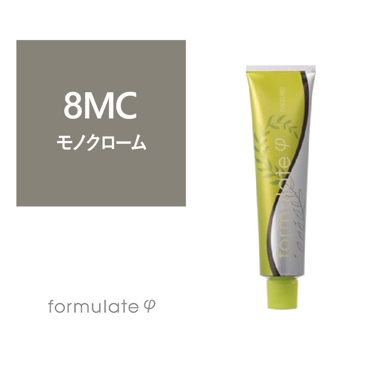 フォーミュレイト ファイ 8MC 120g【医薬部外品】 1