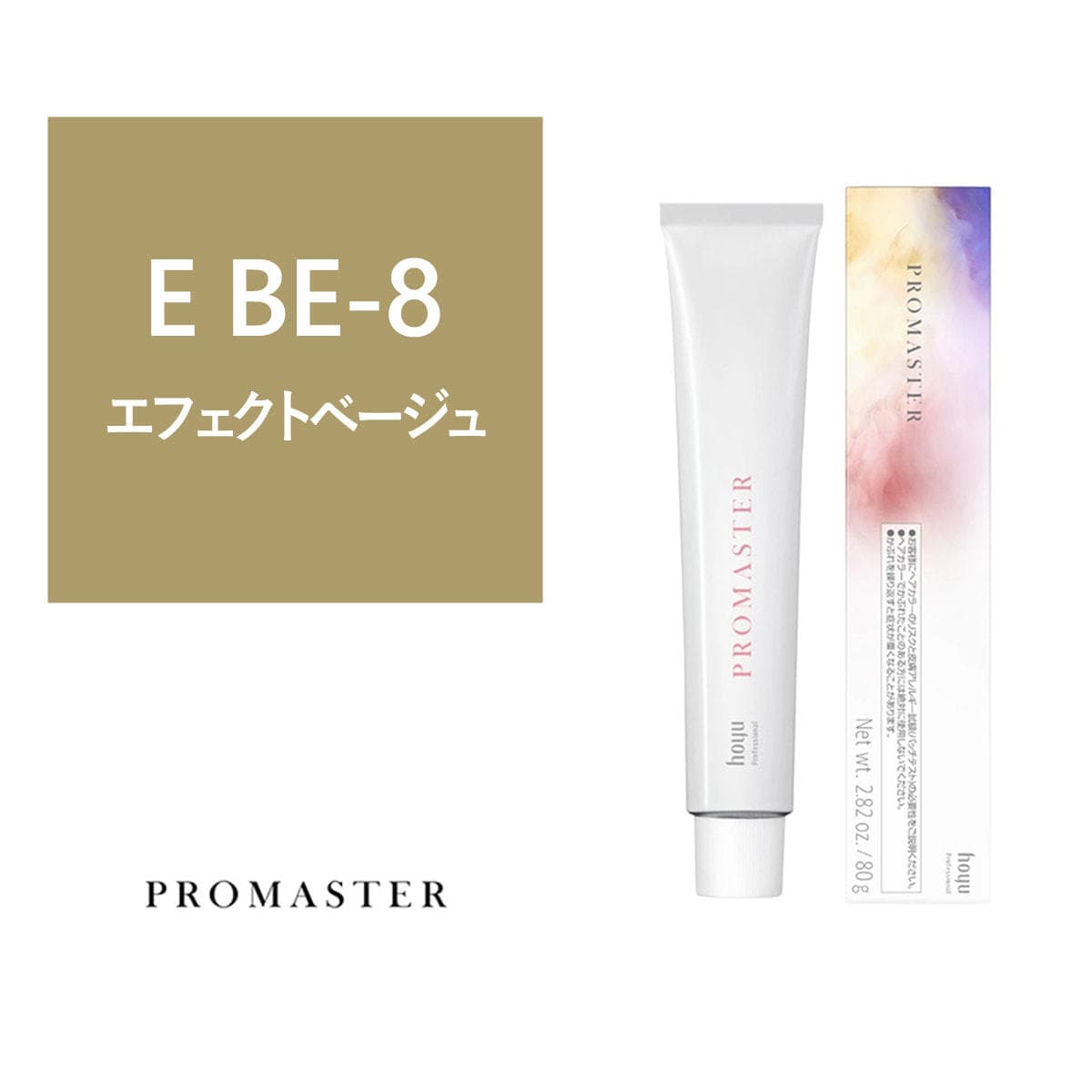 プロマスター E BE-8 80g《ファッションカラー》【医薬部外品】 1