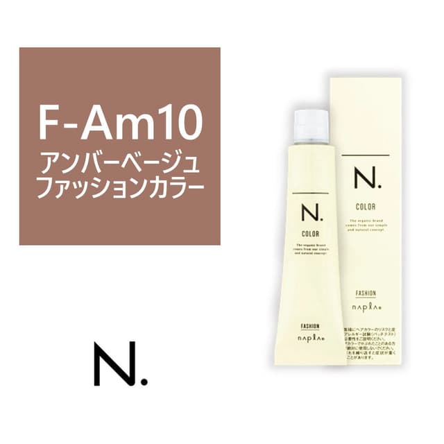 N.(エヌドット)カラー F-Am10《ファッションカラー》 80g【医薬部外品】 1
