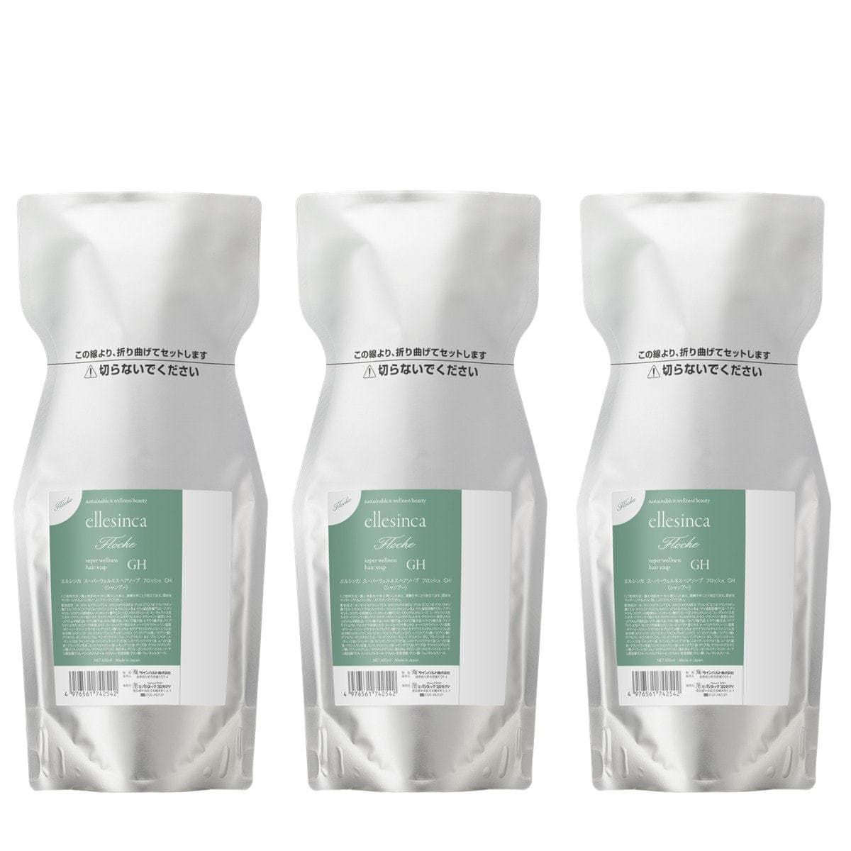 エルシンカ ヘアソープ フロッシュ GH 業務用1800ml（600ml×3） 1
