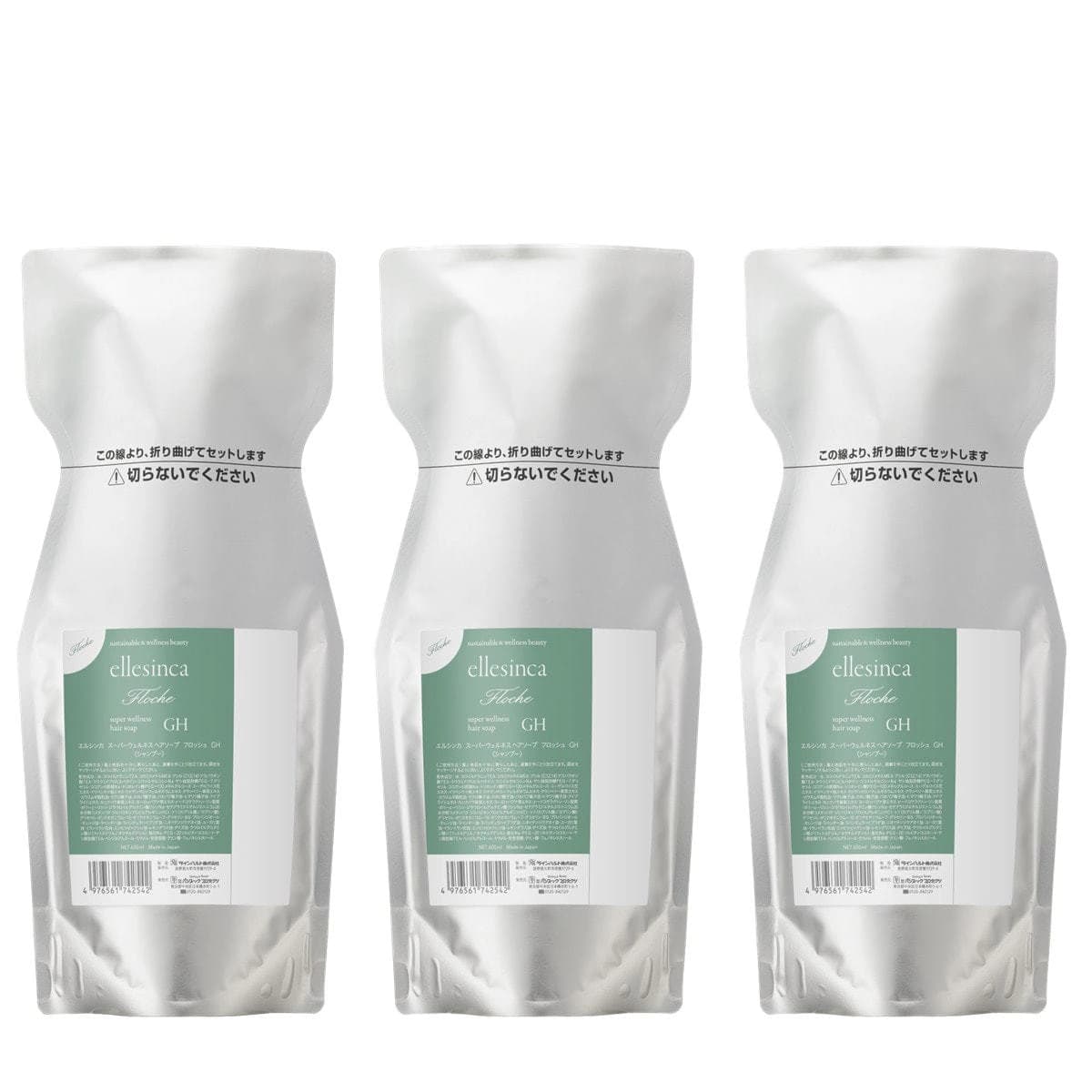 エルシンカ ヘアソープ フロッシュ GH 業務用1800ml（600ml×3） 1