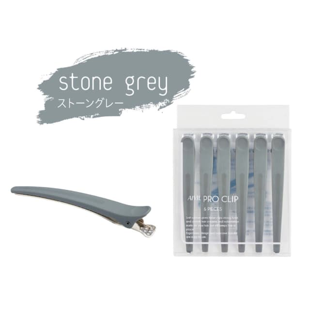 アイビル プロクリップ  ストーングレー（6本入り） 2