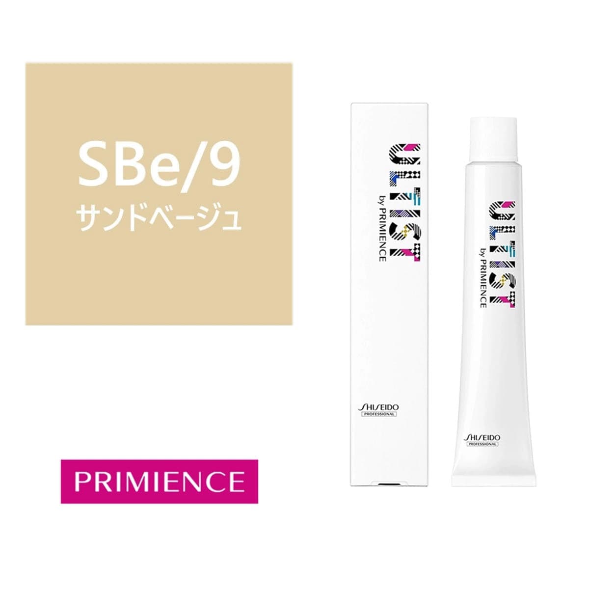 アルティストバイプリミエンス SBE/9 (サンドベージュ)80g【医薬部外品】 1