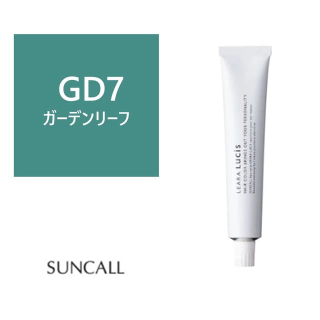 レアラ ルシス GD(ガーデンリーフ)7 80g 《ファッションカラー》【医薬部外品】 1