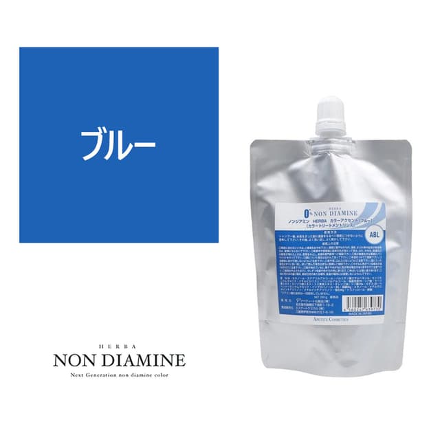 ヘルバ カラートリートメント ブルー 200g 1