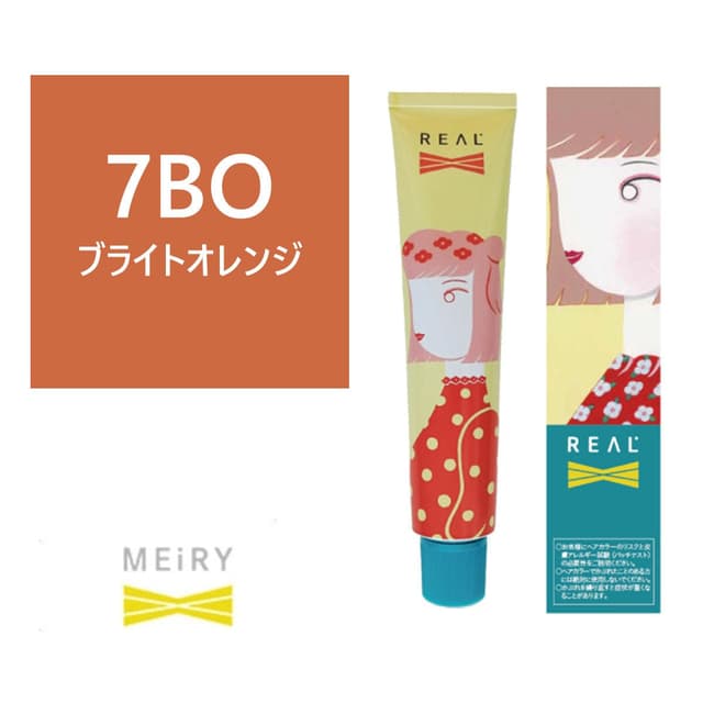 メイリー クロス 7BO 90g《ファッションカラー》【医薬部外品】 1