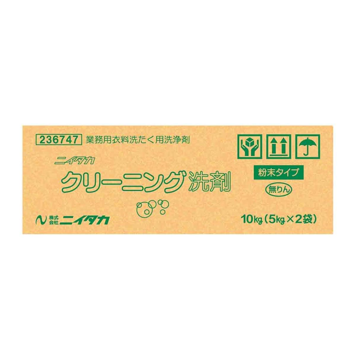 ニイタカ クリーニング洗剤 10kg 1